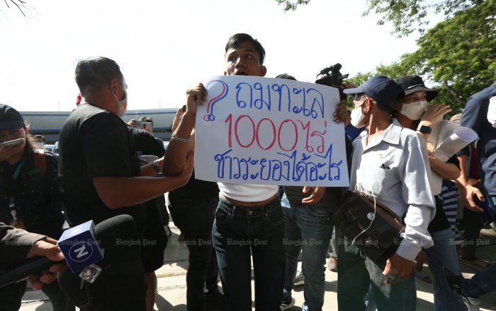 Anti-government activist nabbed in Rayong