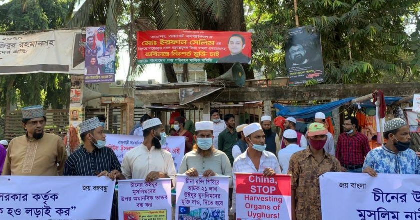 Bangladeshi Muslims form human chain, protest to show solidarity with Uyghurs