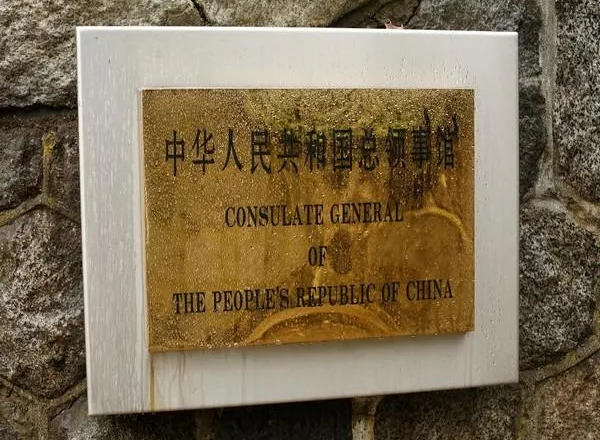 Persons spat on, painted graffiti on Chinese consulate: Canadian police in search.