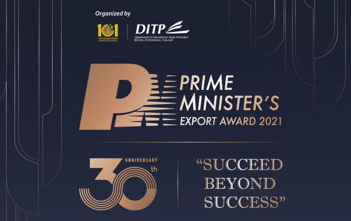 PM AWARD 2021