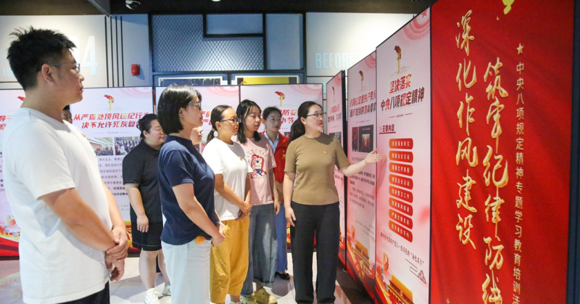 Eight-point decision drives political discipline