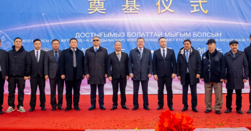 Asia United Steel has begun construction of a steel plant in Kazakhstan